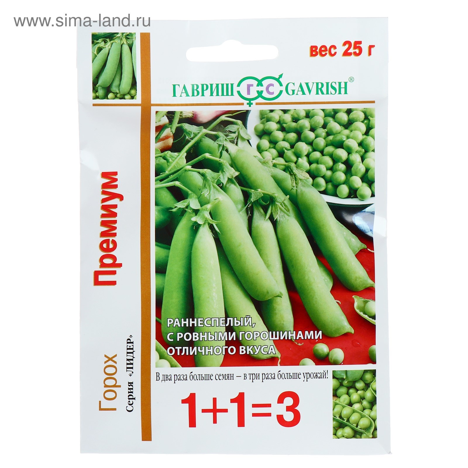 картинка Горох Премиум 25 г Г семена от магазина Евродом
