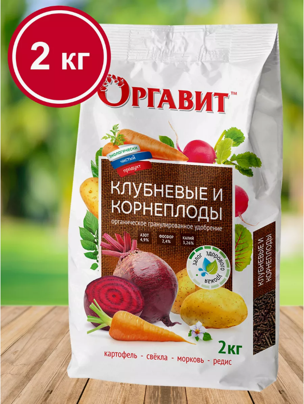 картинка Оргавит Клубневые и корнеплоды 2кгх6 от магазина Евродом