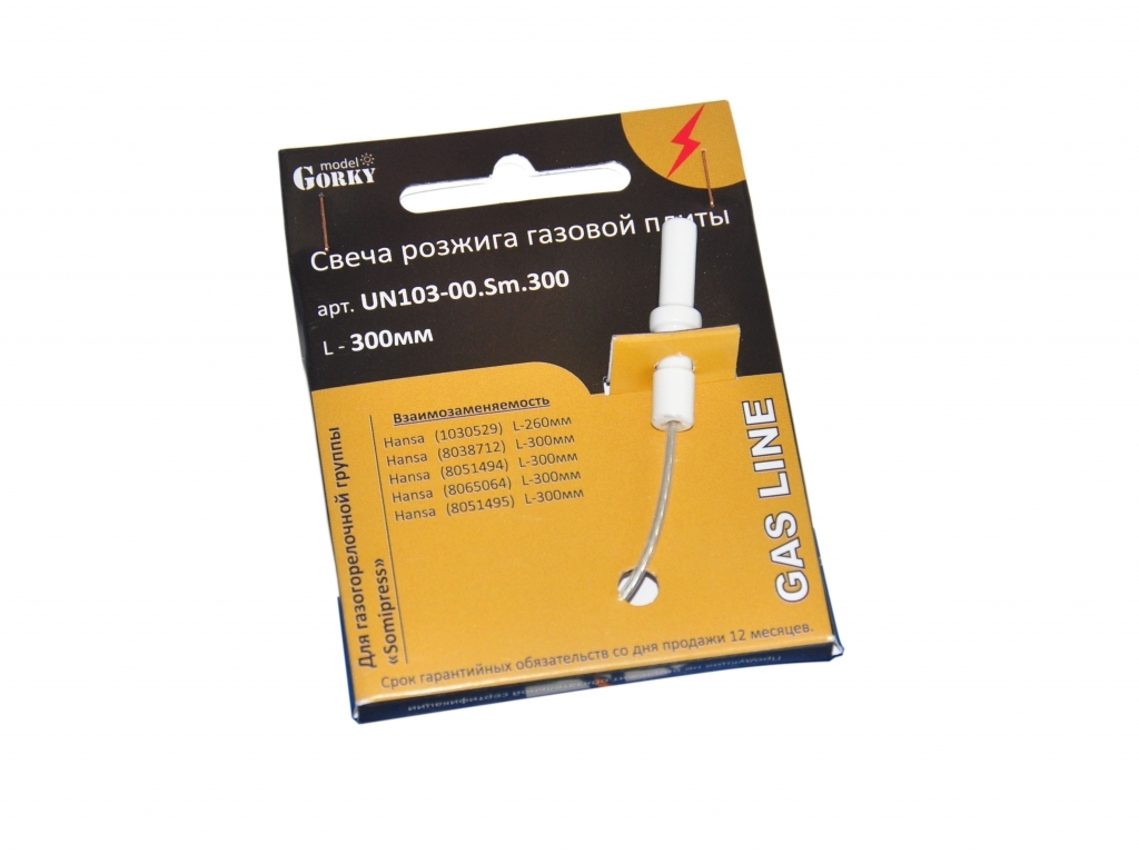 картинка Свеча розжига ПГ UN103-00 L=300мм от магазина Евродом