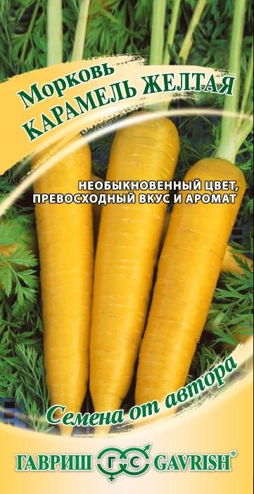 картинка Морковь Карамель желтая 100 шт. автор. Гсемена от магазина Евродом