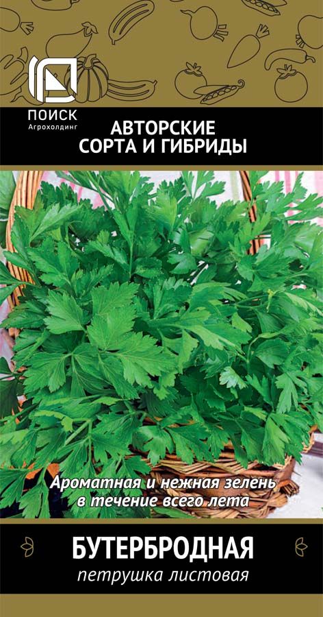 картинка Петрушка листовая Бутербродная (ЧБ) 3гр.П семена от магазина Евродом