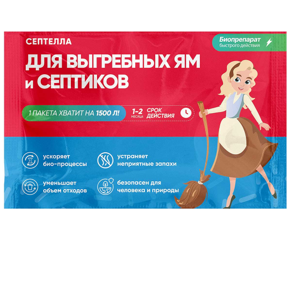 картинка Септелла для септиков и выгребных ям 75г от магазина Евродом