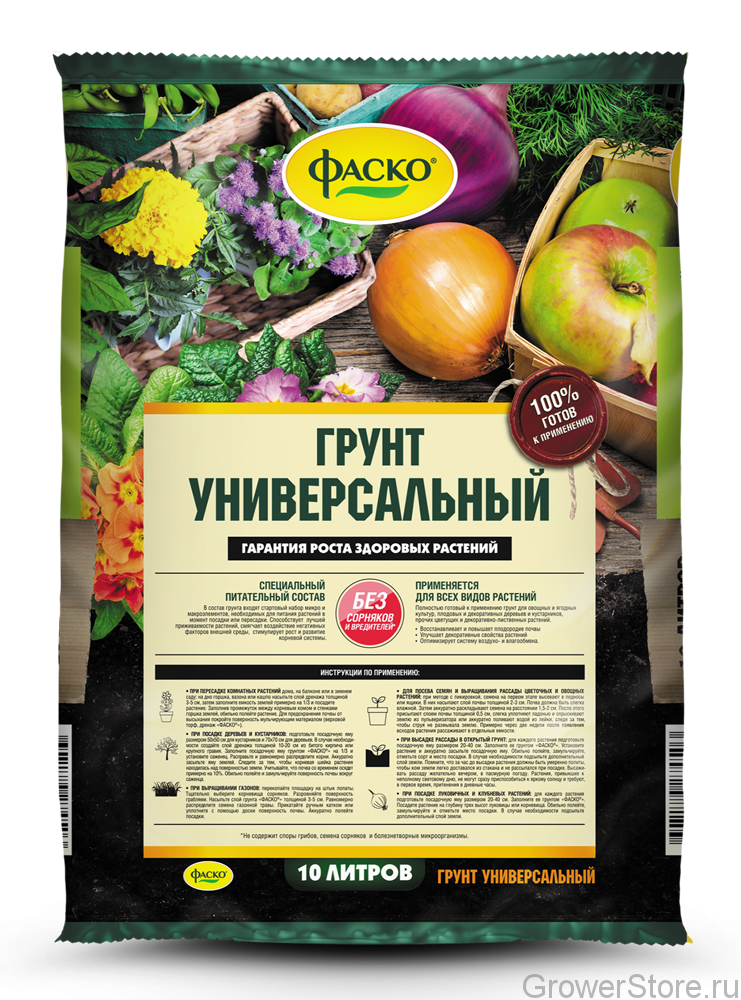 картинка Грунт универсальный 10л Фаско от магазина Евродом