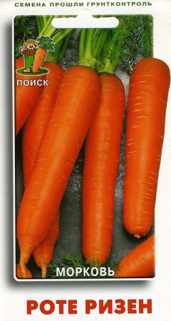 картинка Морковь Роте Ризен (ЧБ) 2 г П семена от магазина Евродом