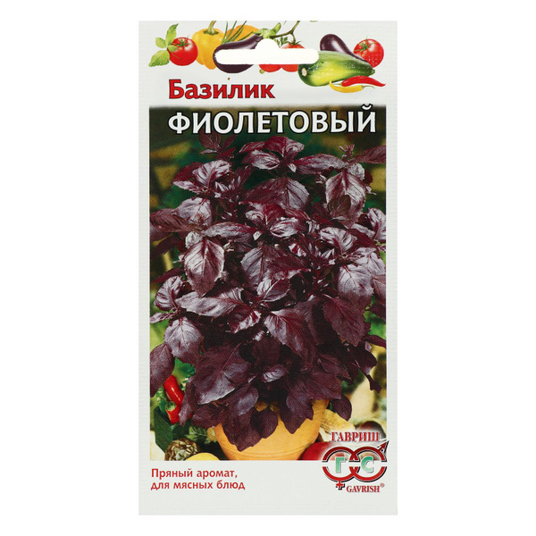 картинка Базилик Фиолетовый 0,3 г Г семена от магазина Евродом