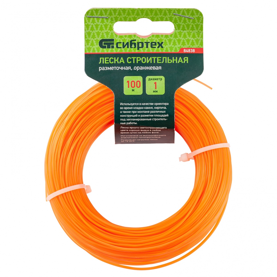 картинка Леска строительная 100 м, 1 мм, оранжевый Сибртех от магазина Евродом