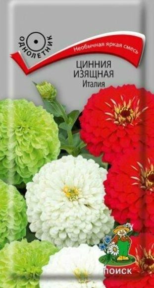 картинка Цинния изящная Италия 0,4 г П семена от магазина Евродом