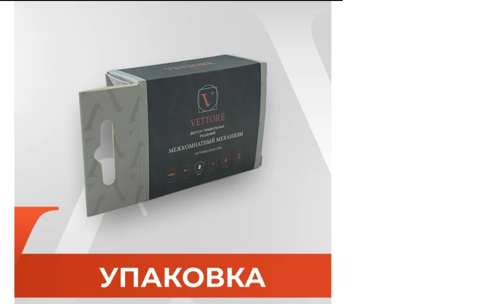 картинка Задвижка VETTORE С-03А 101 МВР (Черный матовый) от магазина Евродом