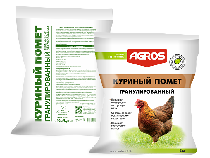 картинка Куриный помет гранулированный 2кг от магазина Евродом