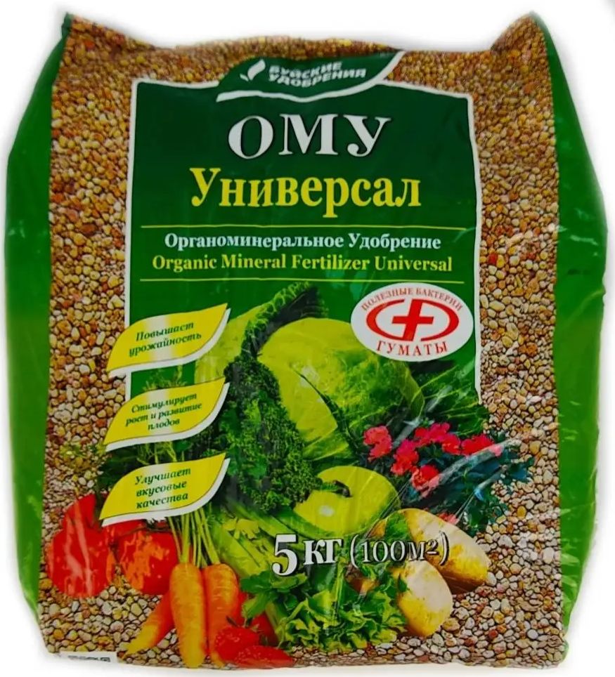 картинка ОМУ универсальное 5 кг БУЙ от магазина Евродом