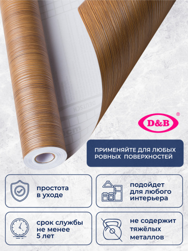 картинка 0421W Пленка самокл 90*8м D&B (дерево с серебр. полосой) от магазина Евродом