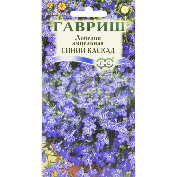 картинка Лобелия Каскад голубая 0,05 г АЭ семена от магазина Евродом