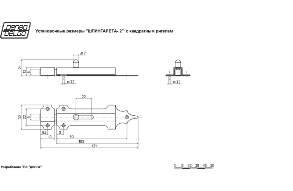 картинка Шпингалет коричневый №2 от магазина Евродом
