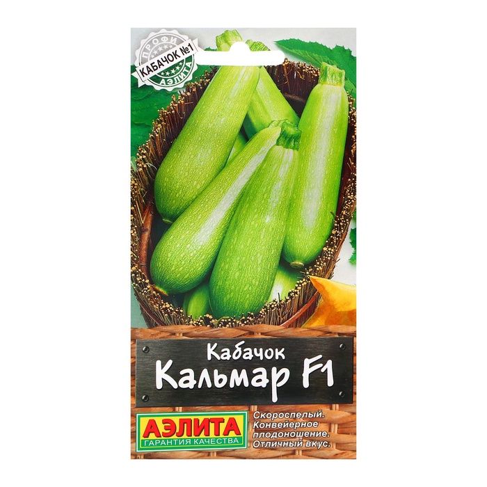 картинка Кабачок цуккини Кальмар F1 5 шт АЭ семена от магазина Евродом