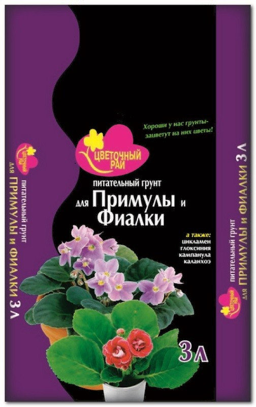картинка Грунт Цветочный рай для Примулы и фиалки 3л БХЗ от магазина Евродом