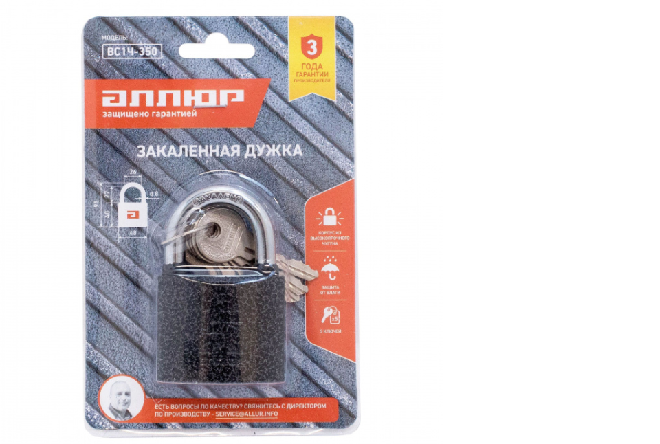 картинка Замок Аллюр HG-350 С полимер 5 кл (72/6) от магазина Евродом