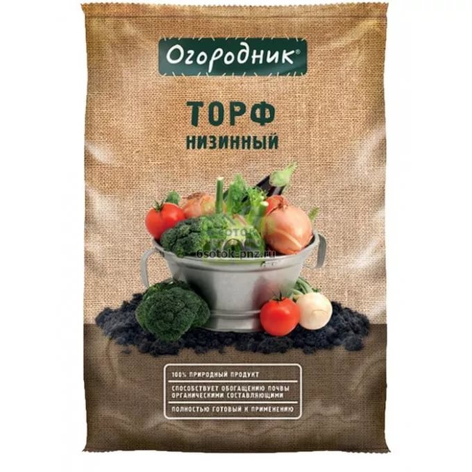 картинка Торф низинный Огородник 9л Фаско от магазина Евродом