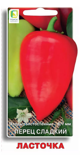 картинка Перец Ласточка 0,25г П семена от магазина Евродом