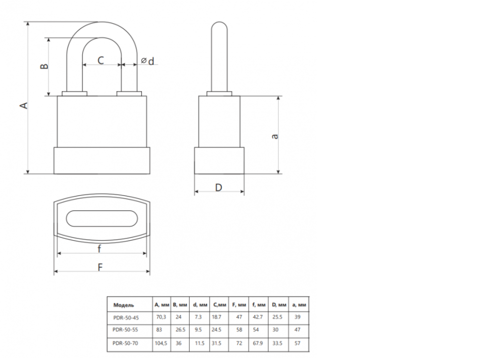 картинка Замок PDR-50-70 Apecs от магазина Евродом