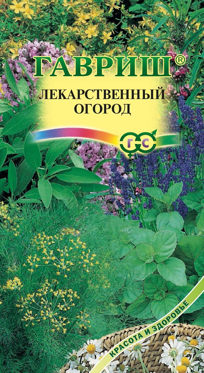 картинка Лекарственный огород 0,45 г Г семена от магазина Евродом