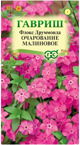 картинка Флокс Очарование малиновое, друммонда 0,05 г Г семена от магазина Евродом