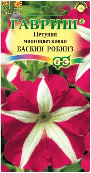 картинка Петуния Баскин Робинз многоцв. 5 шт. Г семена от магазина Евродом