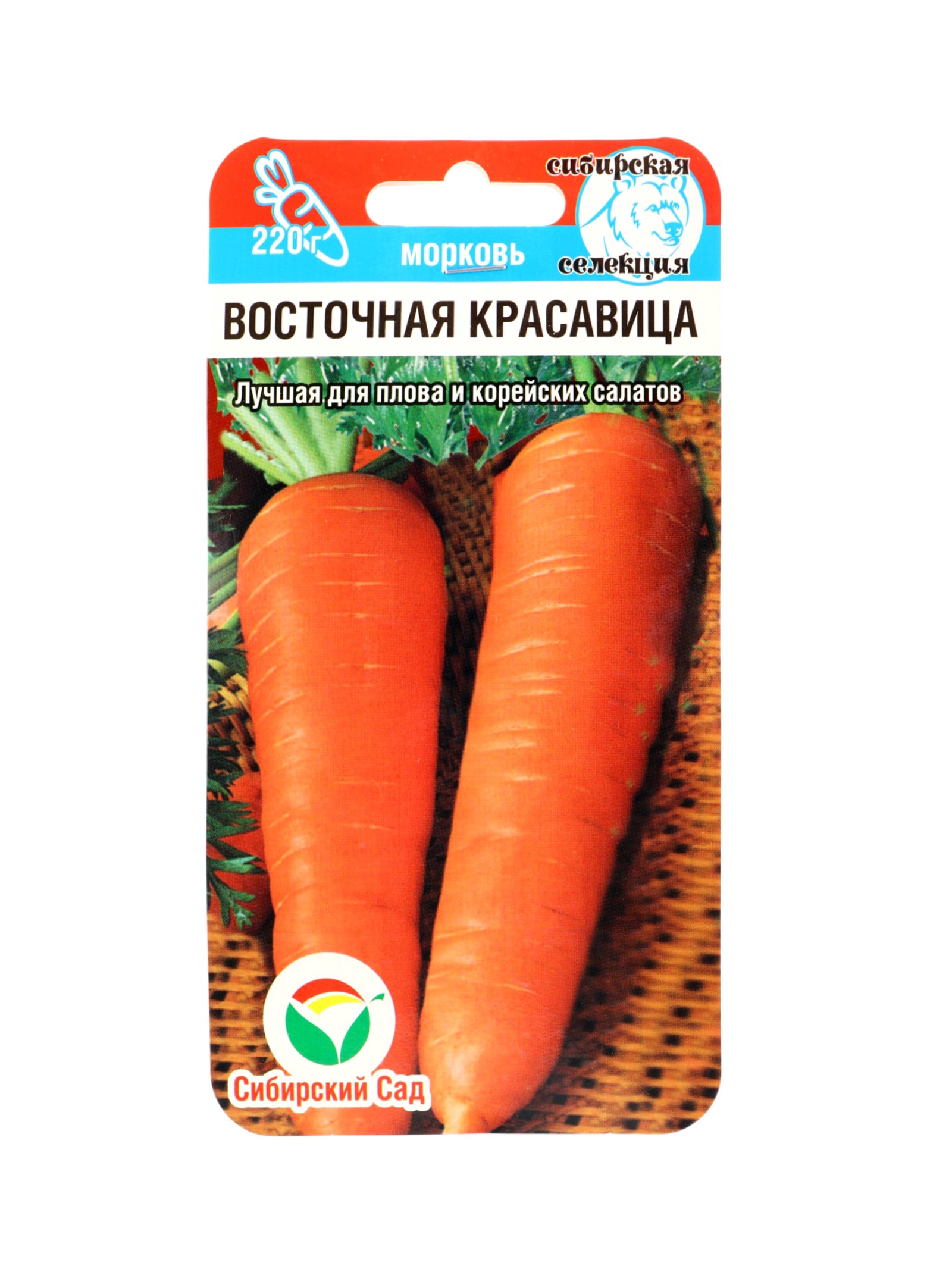 картинка Морковь Восточная красавица 1 г СС семена от магазина Евродом