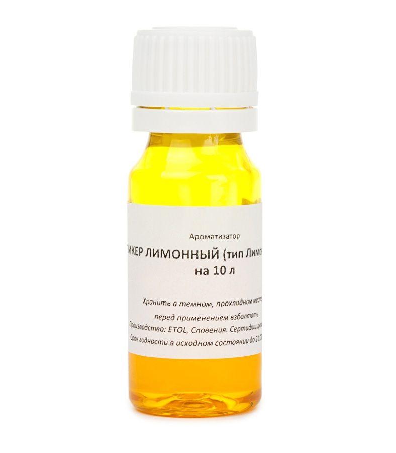 картинка Вкусоароматический концентрат Лимончелло (лимонный) на 10 л от магазина Евродом
