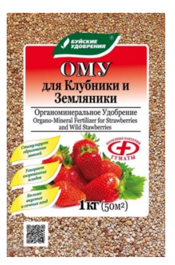 картинка ОМУ для клубники и земляники 1кг от магазина Евродом