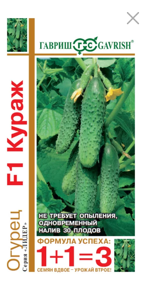 картинка Огурец Кураж F1 20 шт Г семена от магазина Евродом