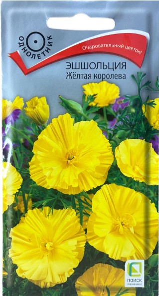 картинка Эшшольция Желтая королева 0,2 г П семена от магазина Евродом