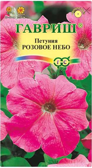 картинка Петуния Розовое небо крупноцв. 0,05 г Г семена от магазина Евродом