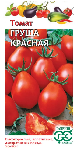 картинка Томат Груша красная 0,05 г Г семена от магазина Евродом