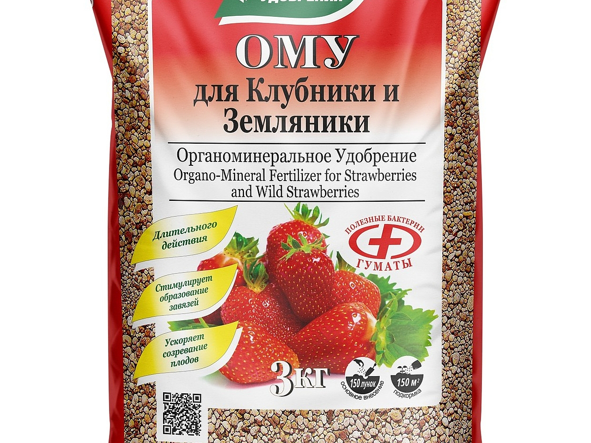 картинка ОМУ для клубники и земляники 3кг от магазина Евродом