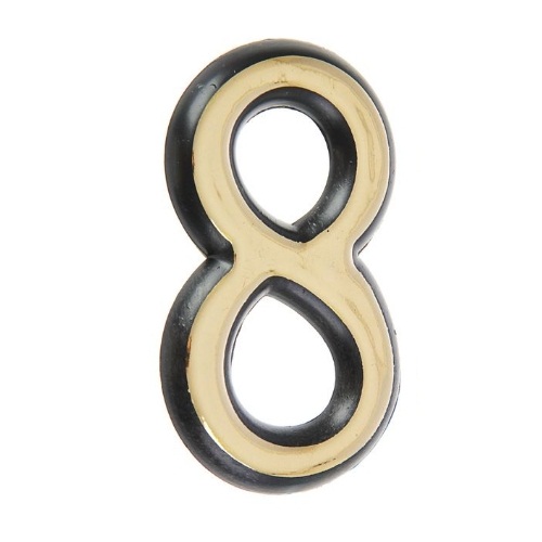 картинка Цифра БОЛЬШАЯ 8 пластм. от магазина Евродом