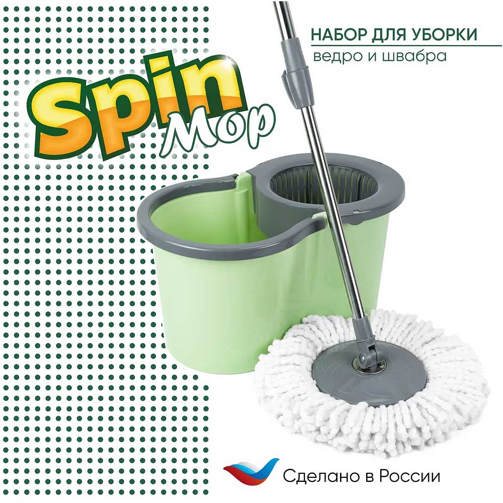картинка Швабра с ведром ВЕРДЕ СПИНМОП с отжимом 16 л от магазина Евродом