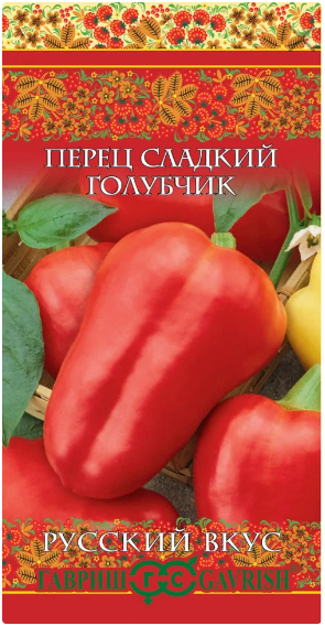 картинка Перец Голубчик 0,1 г Г семена от магазина Евродом