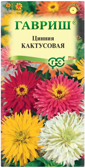 картинка Цинния Кактусовая смесь 0,5г (Ц) Г семена от магазина Евродом