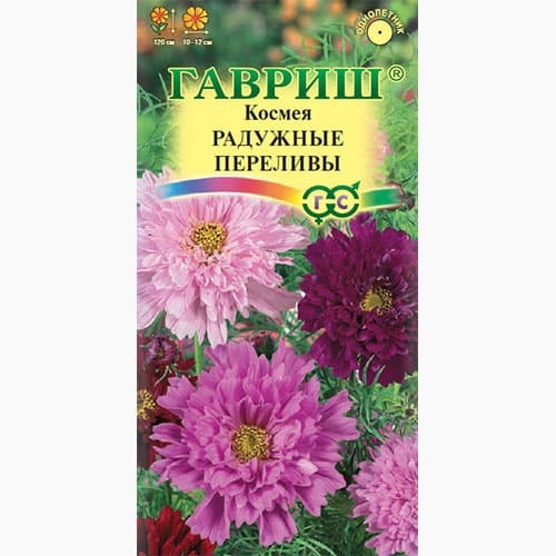 картинка Космея махровая Радужные переливы 0,1 г Г семена от магазина Евродом