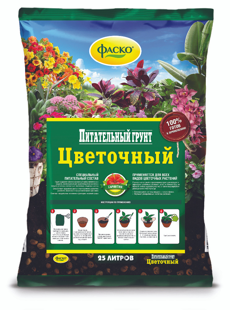 картинка Грунт цветочный 25л Фаско от магазина Евродом