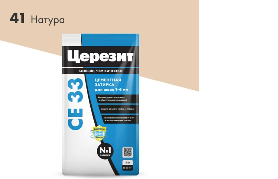 картинка Затирка №41 SUPER Натура 2кг (CE 33/2) "CERESIT" от магазина Евродом
