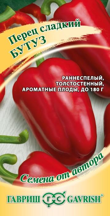 картинка Перец Бутуз 0,1 г автор. Г семена от магазина Евродом