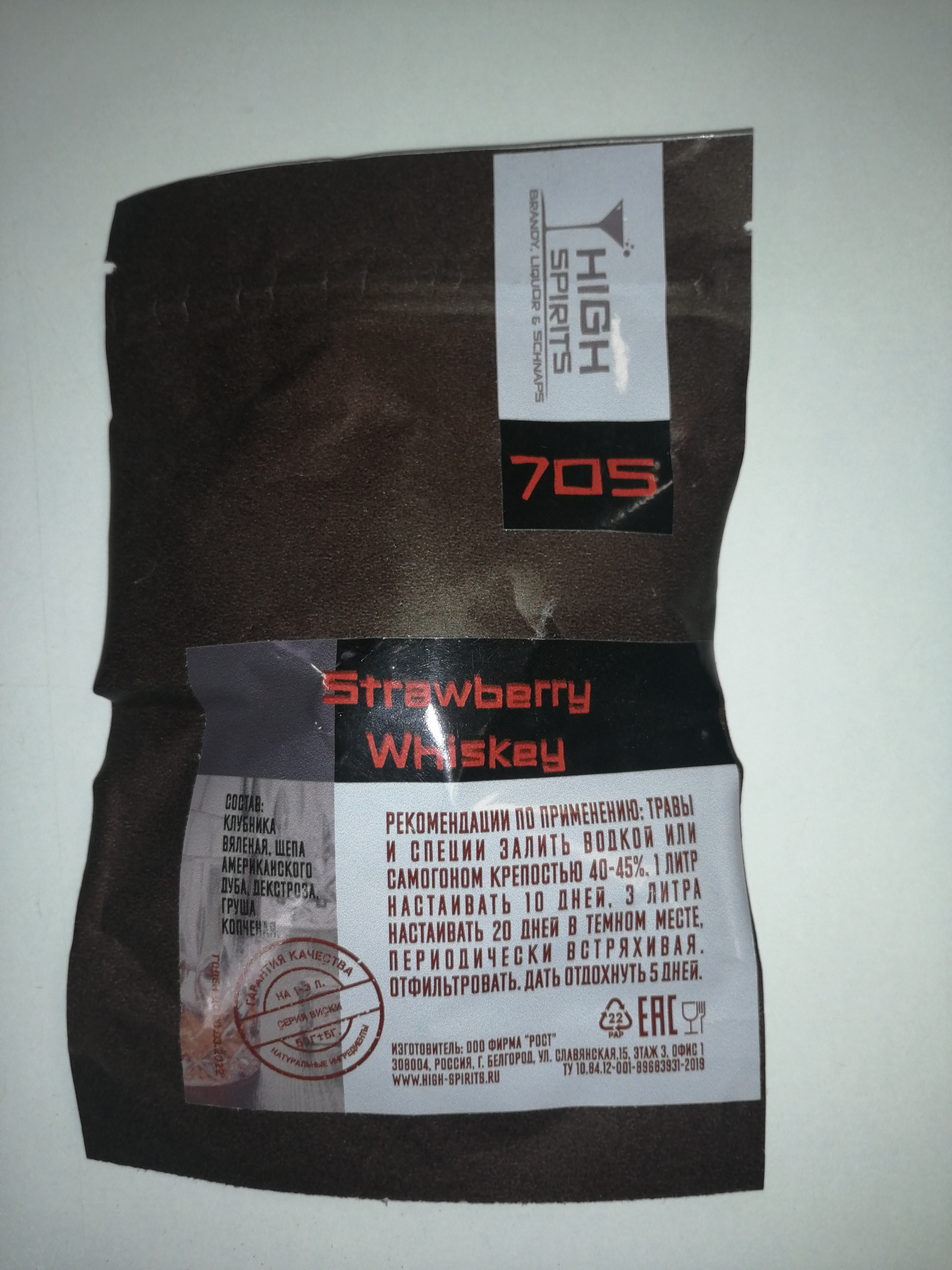 картинка Набор трав и специй Strawberry Whiskey 705, 50 г от магазина Евродом