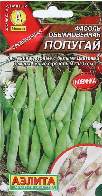картинка Фасоль Попугай 5г А семена от магазина Евродом