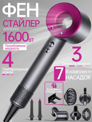 картинка Фен BLACKTON Bt HD1818M Gray-purple от магазина Евродом