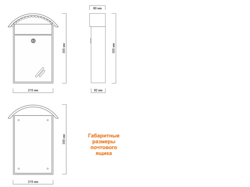 картинка Ящик почтовый "Миник" патина медь от магазина Евродом