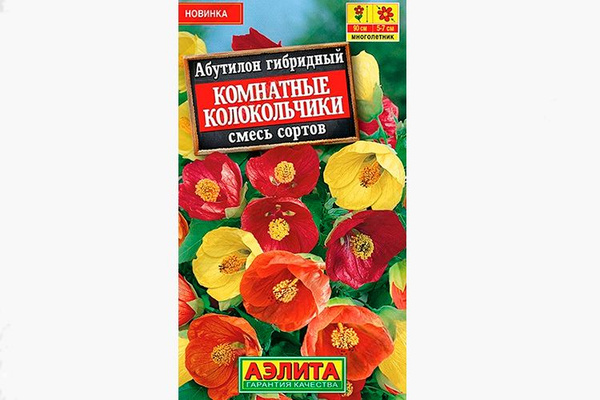 картинка Абутилон многолетник Комнатные колокольчики смесь 15 шт. АЭ семена от магазина Евродом