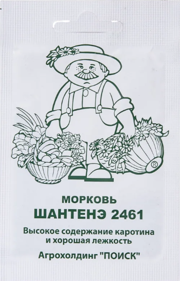 картинка Морковь Шантенэ 2461 (ЧБ) 2г П семена от магазина Евродом