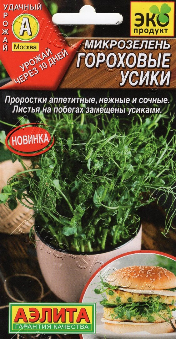 картинка Микрозелень Гороховые усики 10 г АЭ от магазина Евродом
