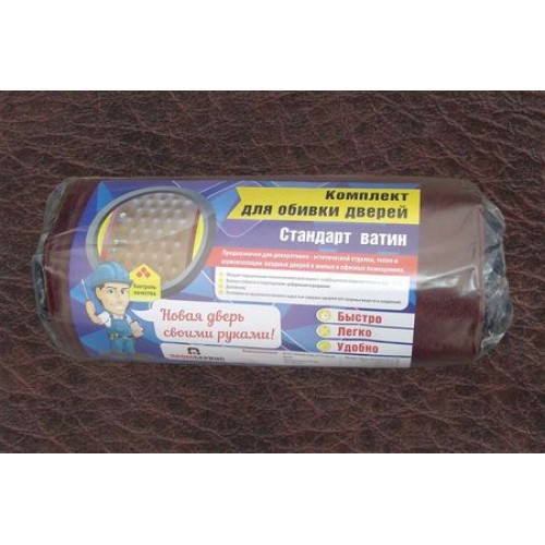 картинка Комплект для обивки с ватином КОРИЧНЕВЫЙ от магазина Евродом